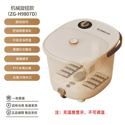 Zhigao Heated Foot Massage Bath, Smart Constant Temperature - 8