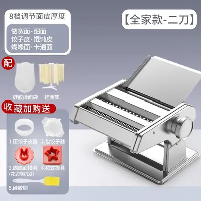 Yiyalu Noodle Machine Household Small Multifunctional Pasta Maker New Manual Dough Roller All-in-One Pasta Press Machine - 11