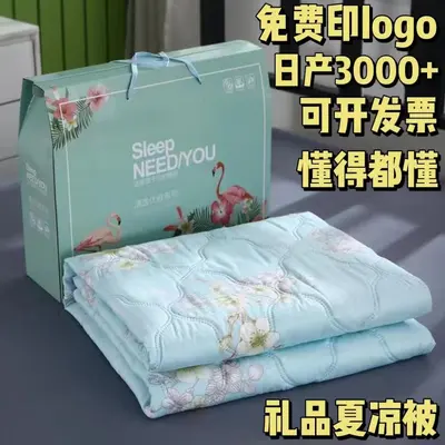 Summer Quilt Air Conditioning Quilt Cool and Breathable Event Sales with Gift Box Opening Promotion Gift Washed Cotton Summer Cool Quilt - 2