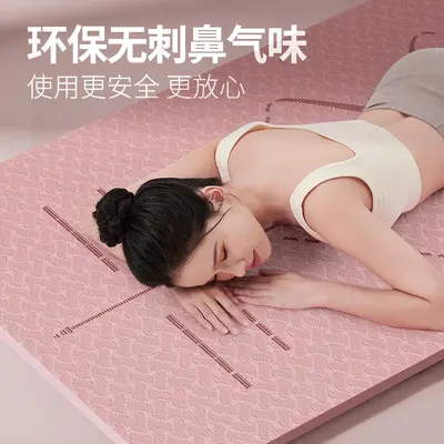 Yoga Mat Extra Long Non-Slip Shock Absorbing Silent
