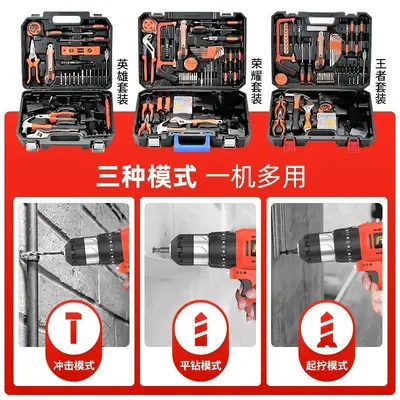 Home Tool Kit with Electric Drill and Multifunctional Carrying Case - 2