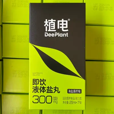 Zhidian Elektrolyt-Tabletten und Energiegel