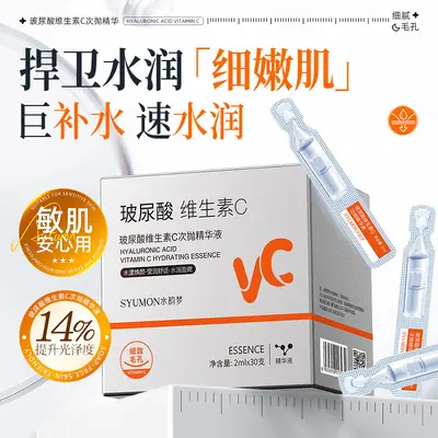 Hyaluronik Asit ve C Vitamini Tek Kullanımlık Antioksidan Serum - 7