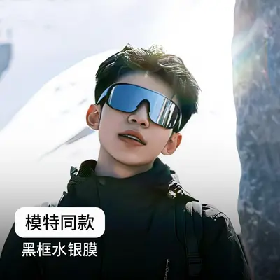 Ski Goggles, UV Protection, Anti-Snow Blindness, Mountain Climbing - 7