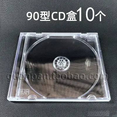 Şeffaf Kalınlaştırılmış CD Kutusu, Tek Parça, Çift Parçalı Ek ve İki Mühür - 11