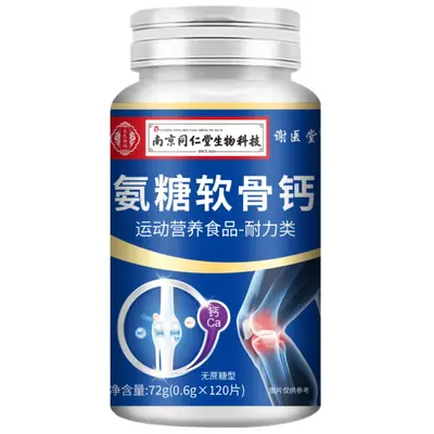 Collagen Cartilage Vitamin D Calcium Lactate Tablets, Shark Cartilage - 11