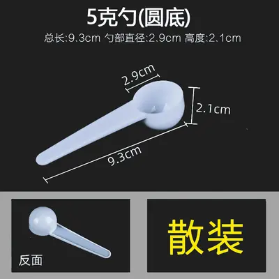 Ölçüm kaşığı 1g 3g 5g 10g 15g plastik kaşık ölçüm kaşığı toz kaşık tek kullanımlık kaşık süt tozu kaşığı - 12