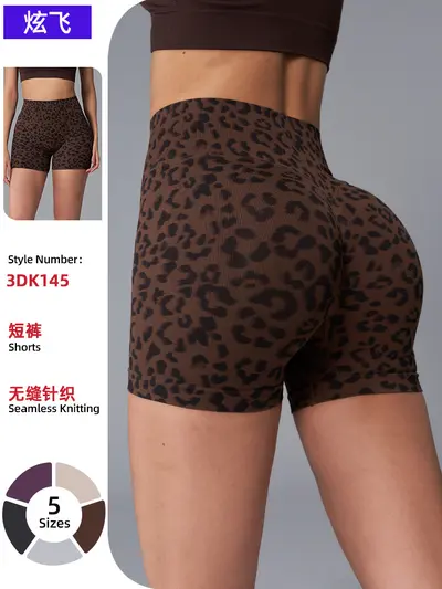 Leopar Desenli Yüksek Belli Karın Sıkılaştırıcı Dikişsiz Yoga Şortu Kadın