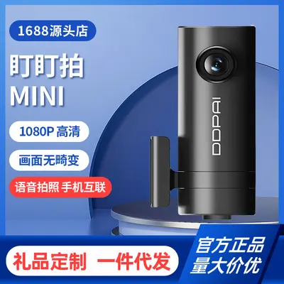 Dadapai intelligente Dashcam 1080P mit Nachtsicht, rotierendes Objektiv, WiFi - 2