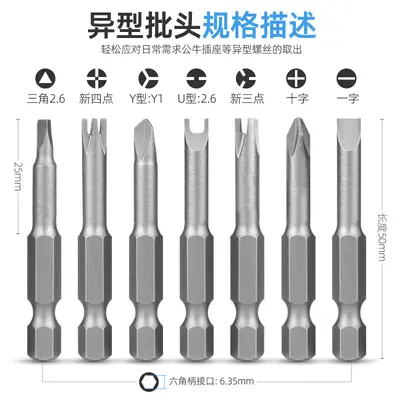 Screwdriver set, flathead, Phillips, tri-wing, triangle