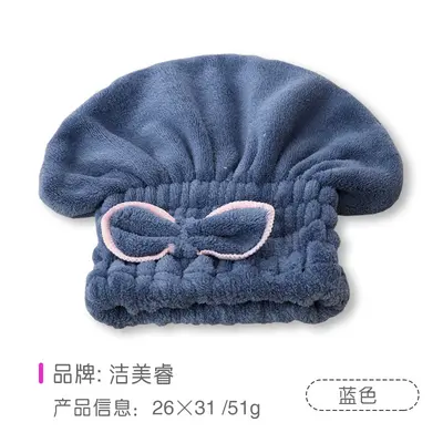 Niedliche koreanische Schnelltrocknungs-Haarhandschuhe, saugfähige Haartrockn-Bonnets, Mikrofaser-Korallenfleece verdickte Prinzessinnenmütze im Großhandel. - 7