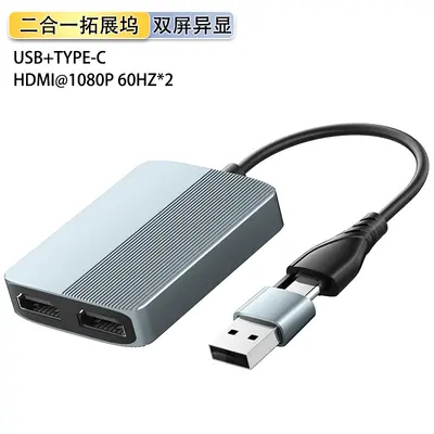 8-in-1 Type-C USB Docking Station with Ethernet Port - 12