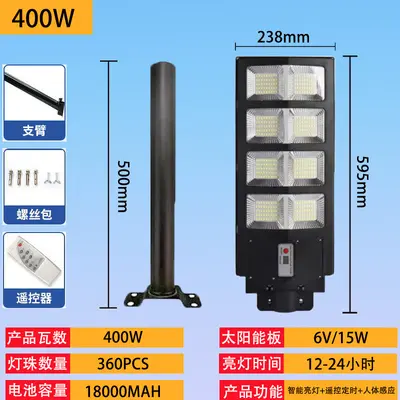 Solar Integrated Street Light with LED Motion Sensor, Waterproof Garden Light - 8