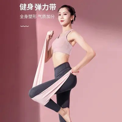 Resistance Band for Yoga and Fitness, Glute and Back Strength Training