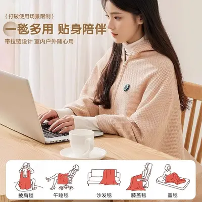 USB Graphene Heated Shawl Blanket with Three Heat Levels - 3