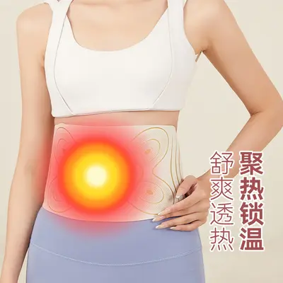 抖音爆款发热脉冲按摩护腰暖宫便携式多功能健身脉冲腹部按摩腰带