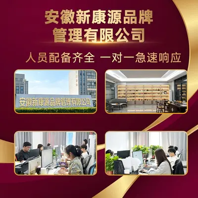 Yiduo Xuan San Shen Ge Gen Tian Ma Yang Gu Sui 60 Tablets, прямые поставки с завода, доступен дропшиппинг, в наличии для быстрой отгрузки, оптовые количества, отличные цены - 5