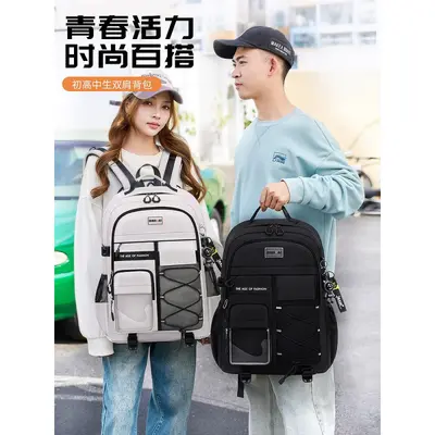 School backpack with spine protection, large capacity