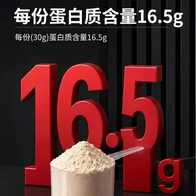 Muscle Building Protein Powder, Whey Protein with Creatine - 3
