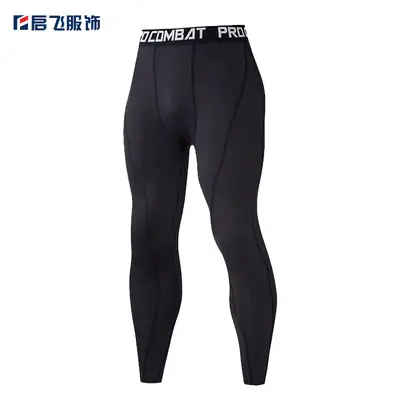 Men's Nine-Point Compression Pants Running Basketball Quick-Dry - 9