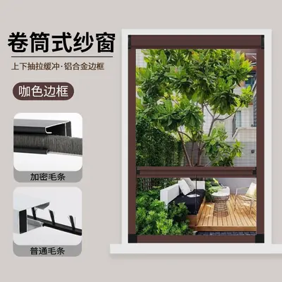 Retractable Invisible Anti-Mosquito Window Screen, Thickened Aluminum Alloy, Nail-Free Ins - 7