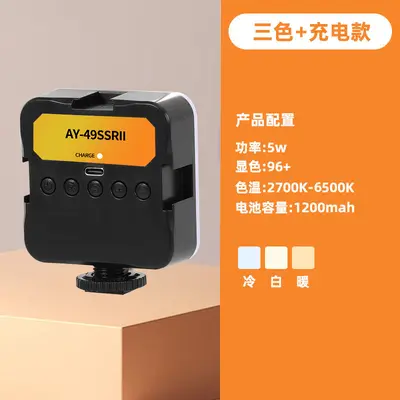 亚马逊爆款补光灯视频会议灯手机直播口袋补光灯相机灯迷你充电灯 - 11