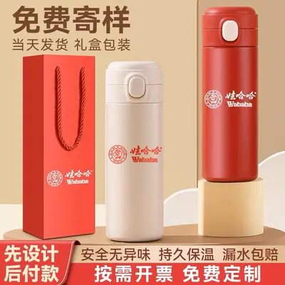 Thermobecher aus 304er Edelstahl, Geschenkbox, Springdeckel, gravierbar - 2