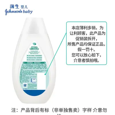 Johnson's Baby Oil 100ml, Massage and Moisturizing - 8