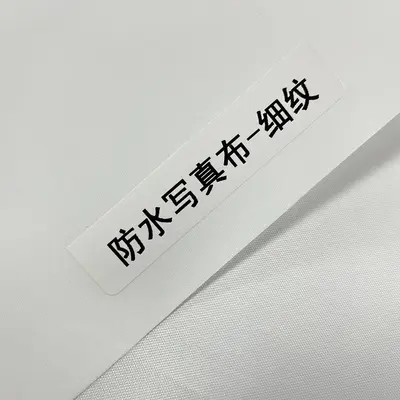 Cross-Border Backdrop Photo Backdrop Roll Material Photography Backdrop Cloth Banner Cloth Photo Cloth Banner Strip Cloth Waterproof Photo Cloth