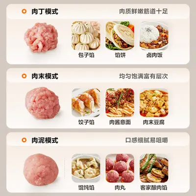 苏泊尔粗细可调绞肉机大容量家用智能全自动搅拌料理机2026新款