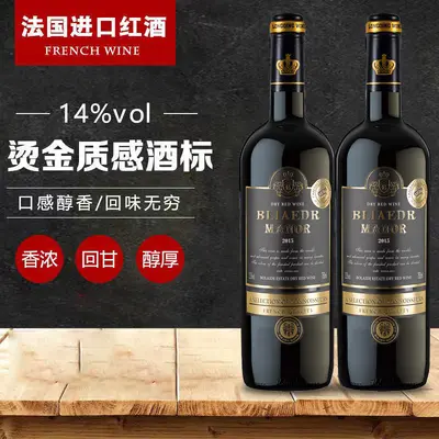 Cabernet Sauvignon kuru kırmızı şarap, 750 ml, koli halinde