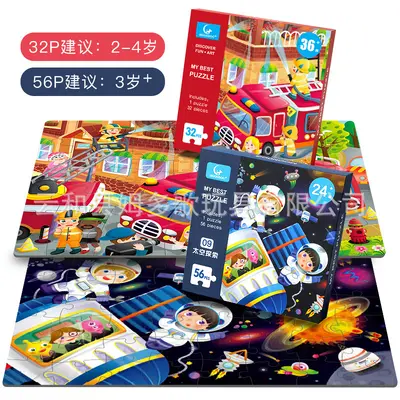 Papier-Kinderpuzzle mit großen Teilen ab 3 Jahren