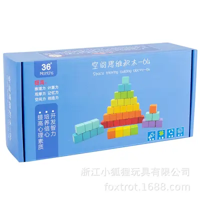 Cube Building Blocks Spatial Thinking Educational Math Toy for Children