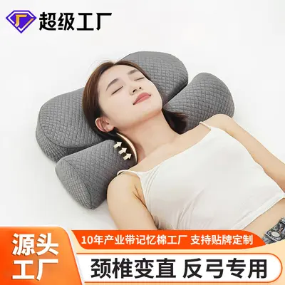 颈椎枕头富贵包舒适睡眠专用护颈枕反弓记忆棉侧睡神器可拆洗