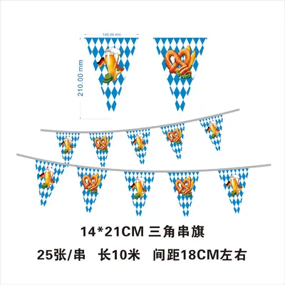 Oktoberfest Blue and White Checkered Tablecloth and Flag Set - 9