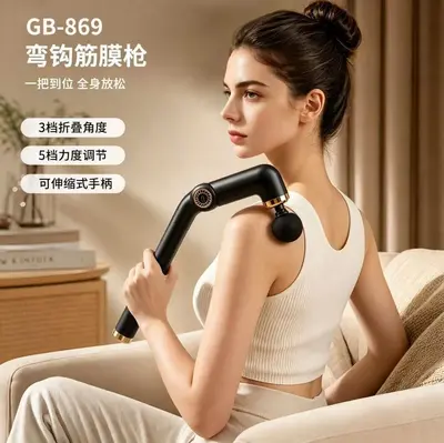 Long-Handle Telescopic Curved Hook Fascia Gun for Neck, Back and Shoulder Massage - 3