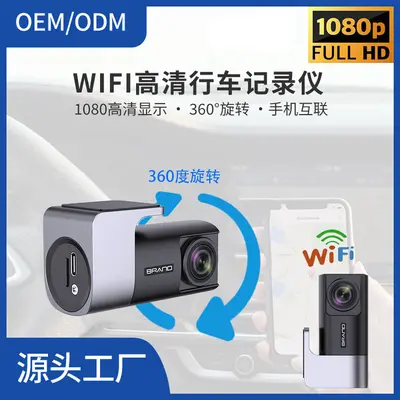 Dash cam with WiFi, screenless, USB recording