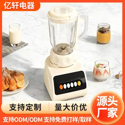 Multifunctional Juicer Soy Milk Fruit Juice Grinder Food Mill Meat Grinder Garlic Chopper Blender Mixer Five Grains Home Use