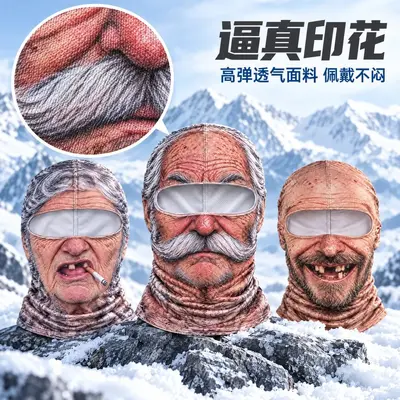 Winter Cycling Balaclava, Breathable 3D Funny Face Mask for Skiing and Motorcycling