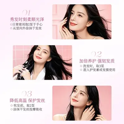 柔顺亮泽护发油美发护发精油女防毛躁柔顺持久留香免洗护发精华液 - 4