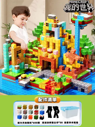 Minecraft Magnetic Building Blocks Set, Educational Toy for Kids - 8