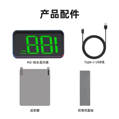 M2 yeni evrensel HUD head-up display araba GPS hız göstergesi KM MPH araba HUDSpeedmeter