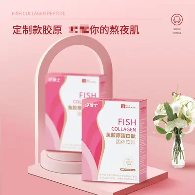 Fish Collagen Peptide Powder, Small Molecule, for Women - 4