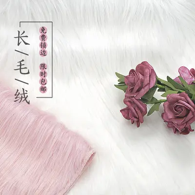 Stuffed photo photography carpet background cloth jewelry display stand tablecloth velvet background carpet