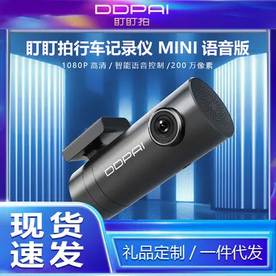Dadapai intelligente Dashcam 1080P mit Nachtsicht, rotierendes Objektiv, WiFi - 3