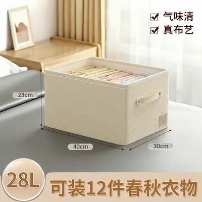 可折叠收纳箱家用衣柜衣物整理盒大容量带盖储物箱宿舍学生收纳筐 - 8