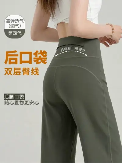 鲨鱼裤垂感显瘦瑜伽裤高弹后腰口袋宽松直筒裤女外穿高腰阔腿裤秋
