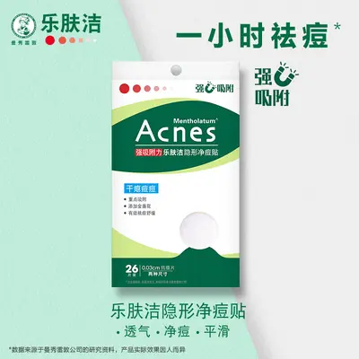 Mentholatum Acne Pimple Patch, Invisible, Anti-Acne Face Cleanser - 3