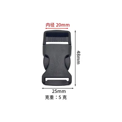 POM Plastic Snap Buckle, Single-Pull Strap Buckle, Bag Adjustment Buckle - 13