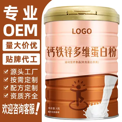 定制贴牌钙铁锌多维蛋白粉双蛋白质粉OEM代加工代工源头工厂厂家